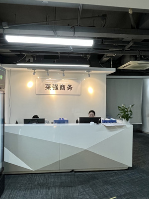 成都萊強(qiáng)商務(wù)信息咨詢