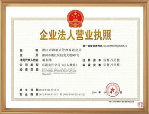 信息咨詢服務(wù)公司的營(yíng)業(yè)范圍