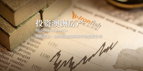 鐵魚置業(yè) 中國(guó) 2020年投資經(jīng)理前景怎么樣 看準(zhǔn)網(wǎng)