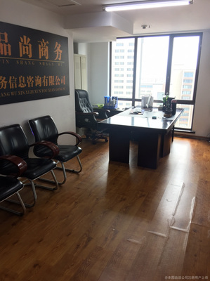 專業(yè)商務信息咨詢服務助力企業(yè)卓越發(fā)展——品尚商務信息咨詢公司